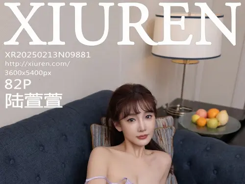 【XiuRen秀人網】2025.02.13 Vol.9881 陸萱萱 完整版無水印寫真