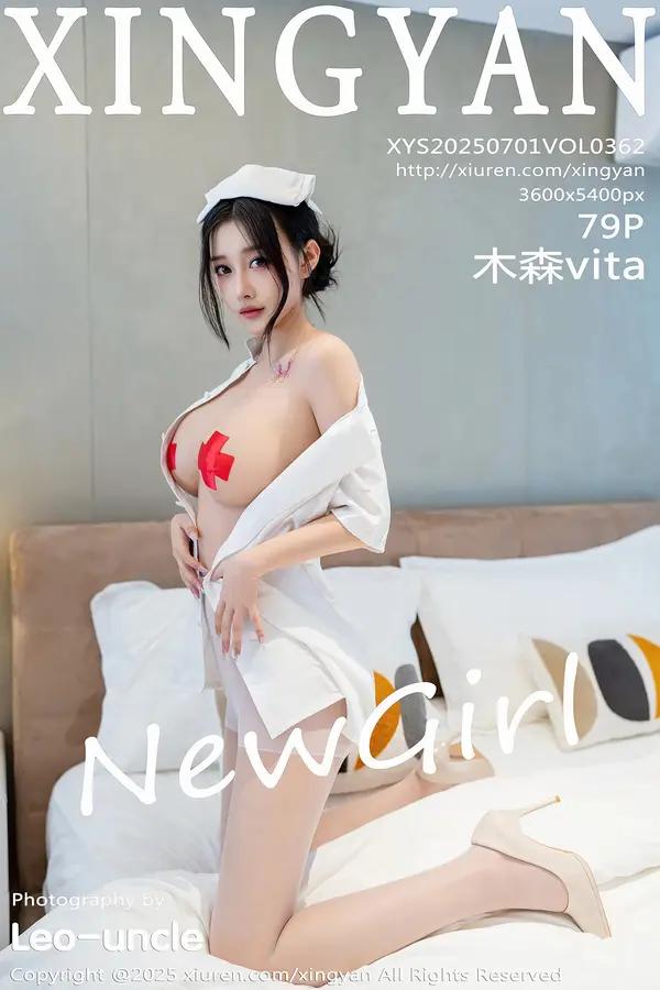 Xiuren 木森vita（Vol. 0362）