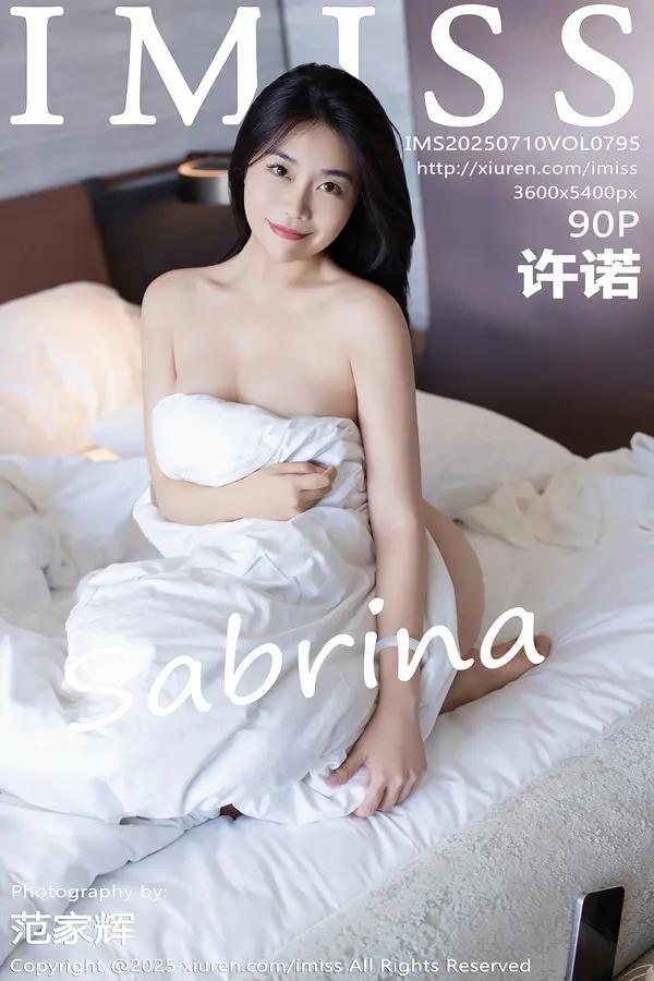 Xiuren 許諾（Vol. 0795）