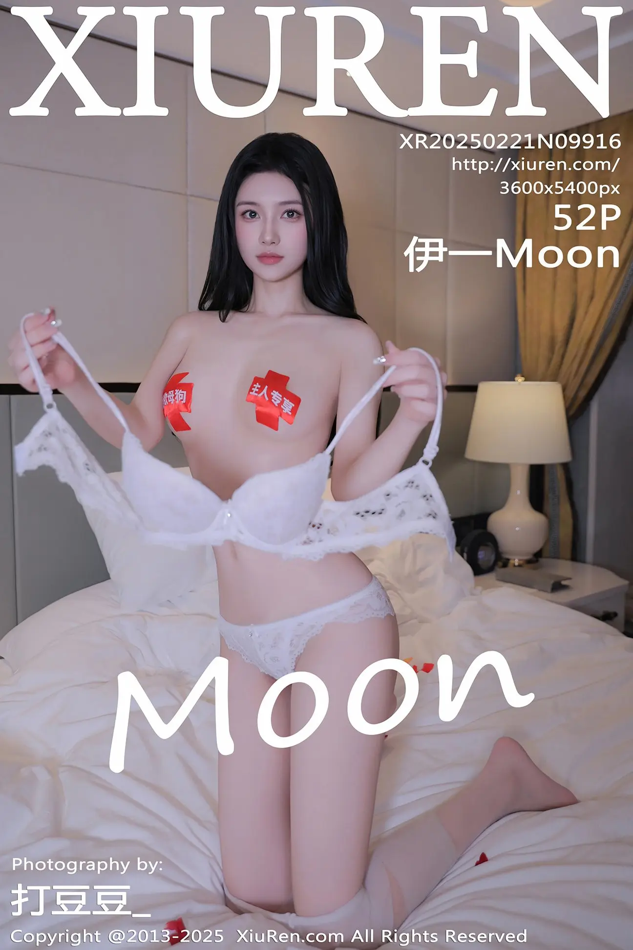 【XIUREN秀人網】2025.02.21 Vol.9916 伊一Moon 完整版無水印寫真