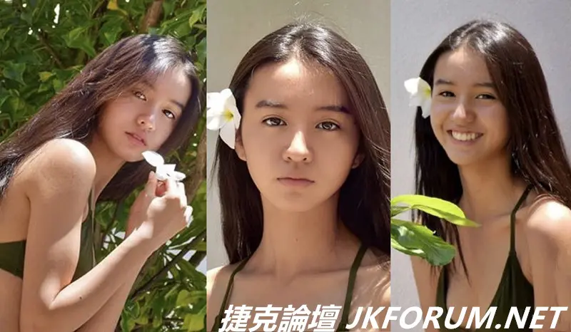 最強星二代木村光希 最新比堅尼照流露出最強氣質