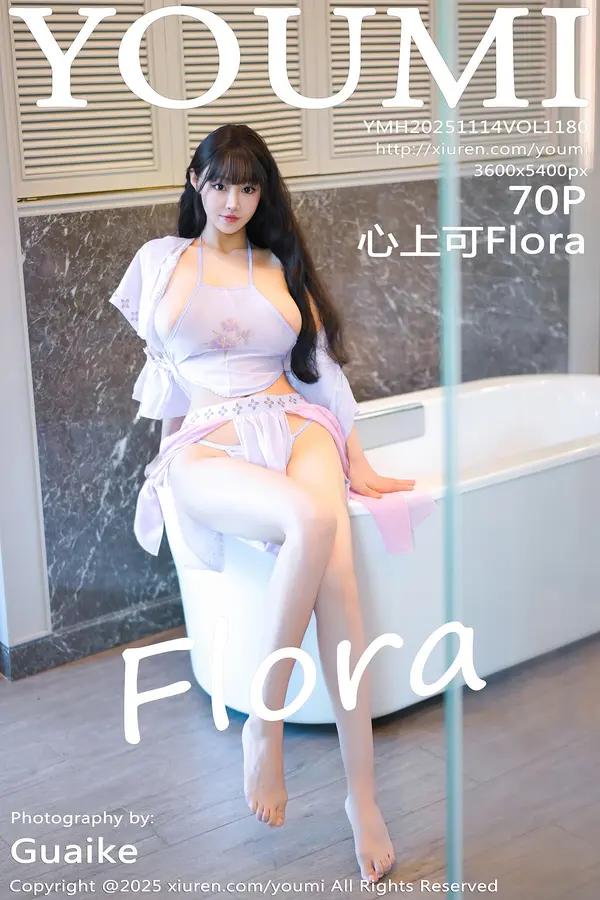 Xiuren 心上可Flora（Vol. 1180）