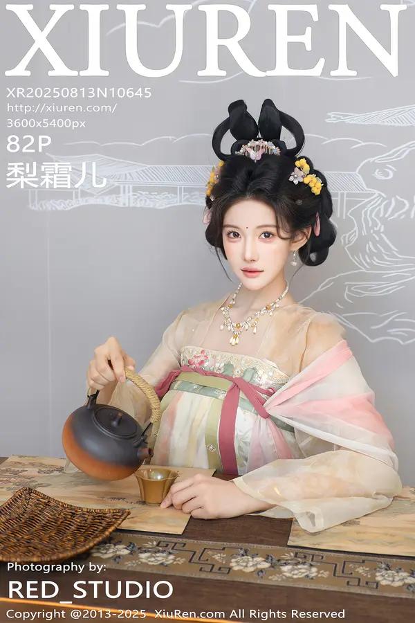 Xiuren 梨霜兒（Vol. 10645）