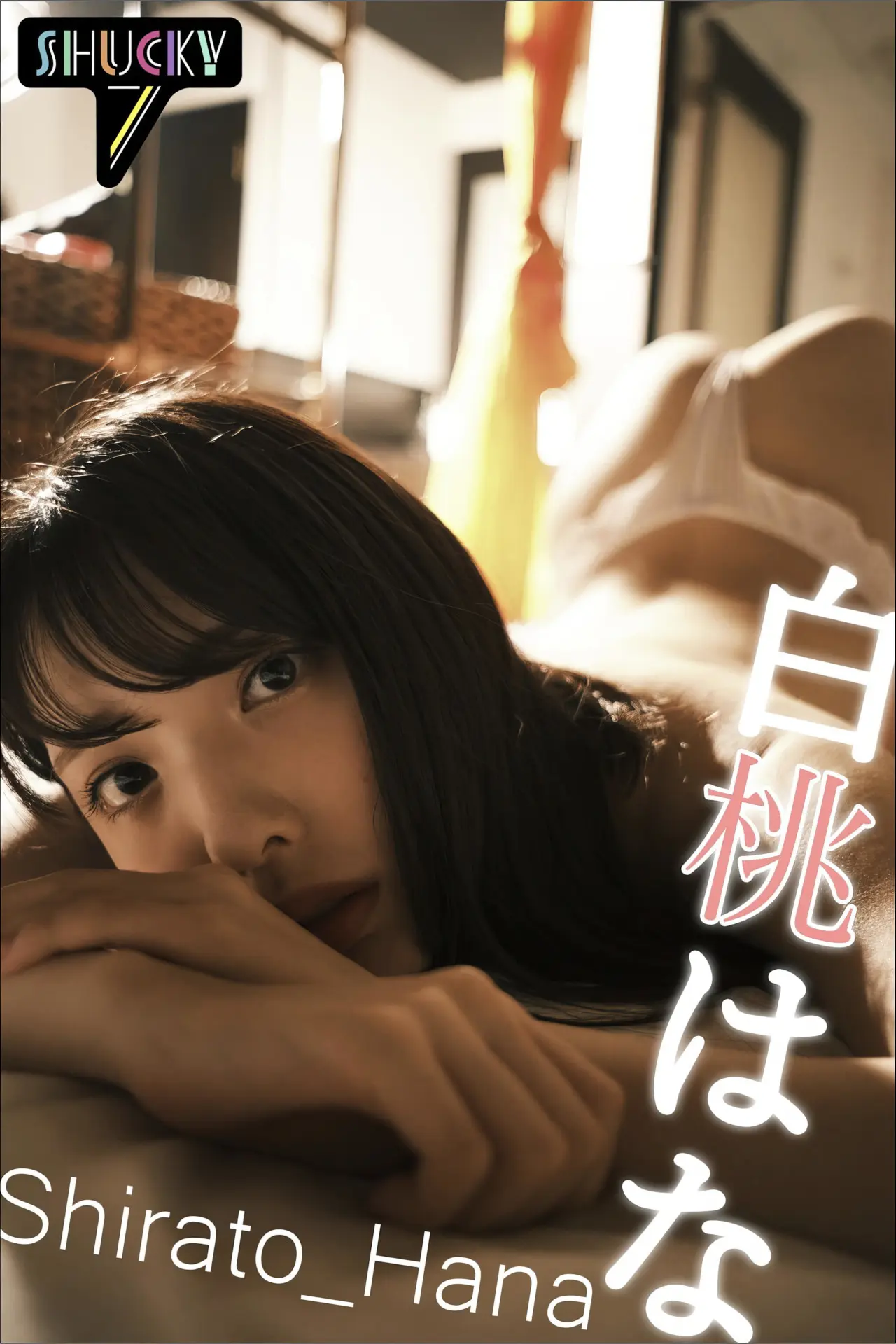 [白桃はな] 解放身材炸出傲人 極致誘惑誰都扛不住