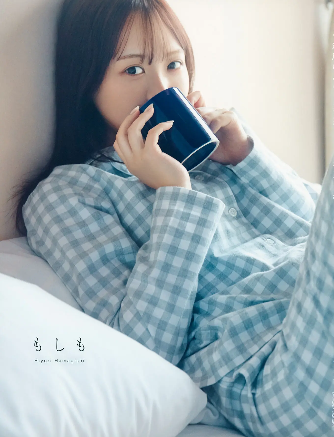Hiyori Hamagishi 濱岸ひより, 1st写真集 『もしも』 Set.02
