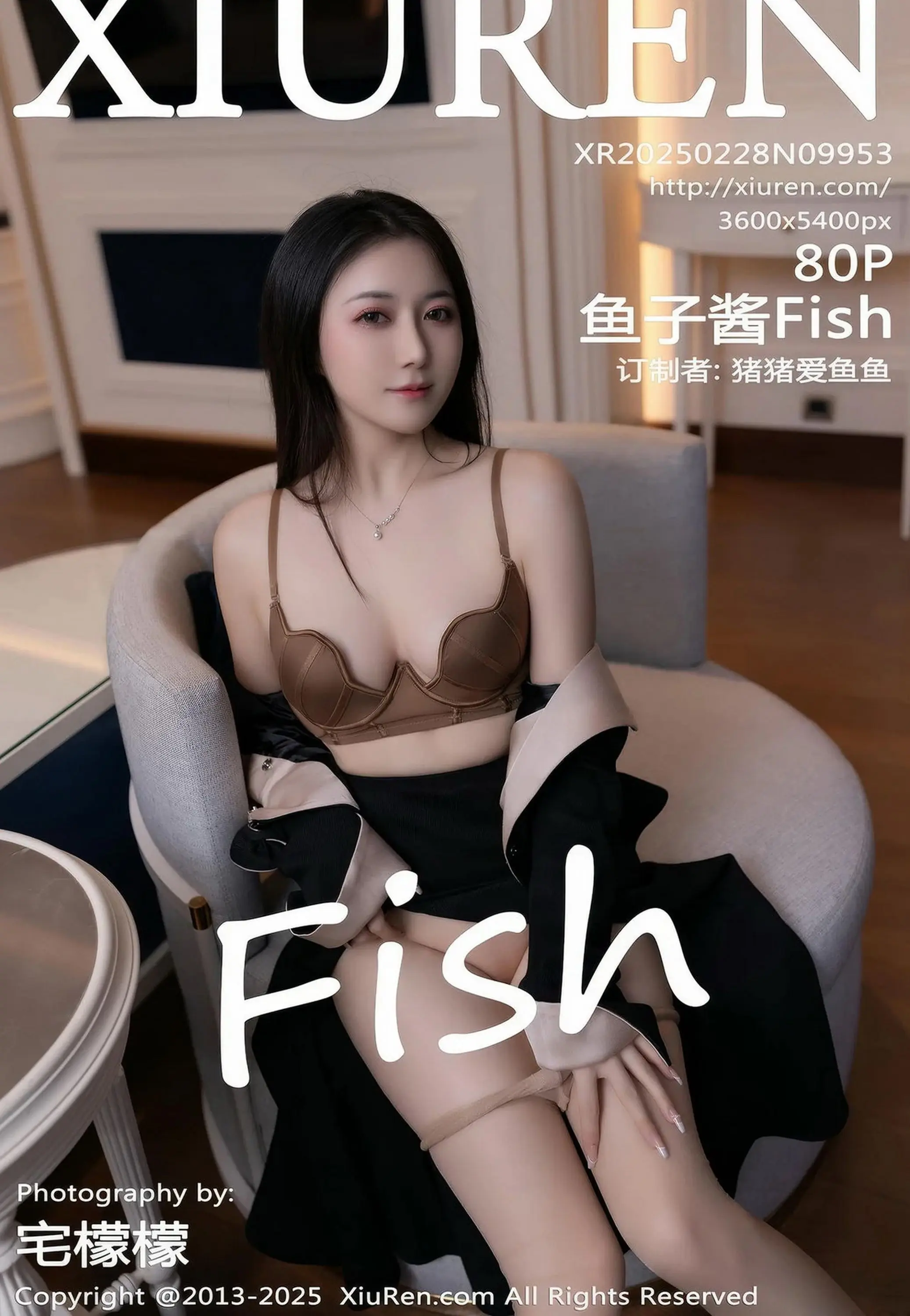 【Xiuren秀人系列】2025.02.28 No.9953魚子醬 完整版無水印寫真