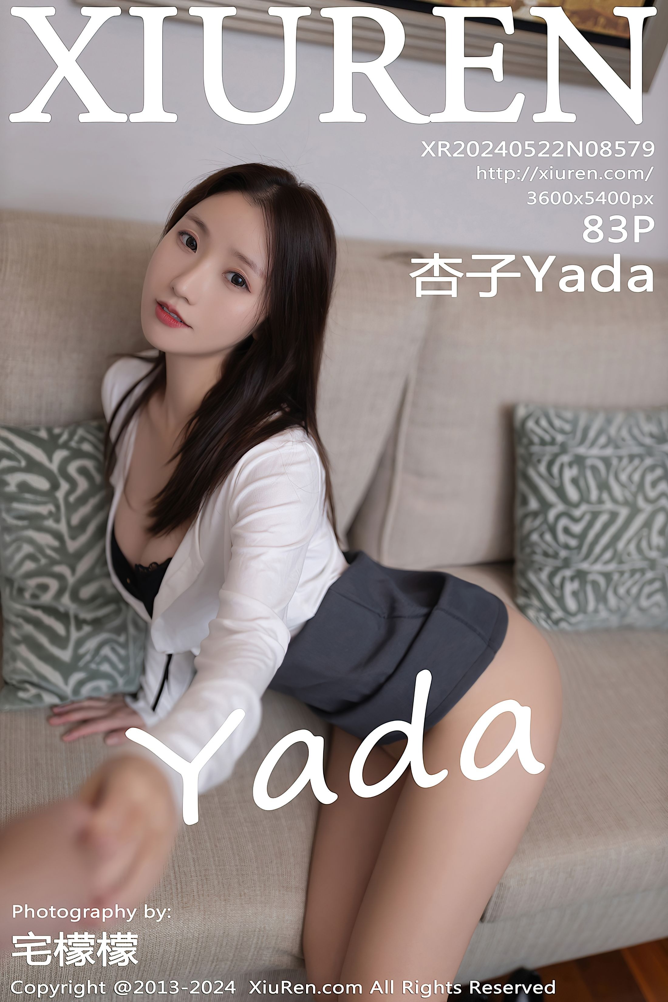 [Xiuren] NO.8579 杏子Yada