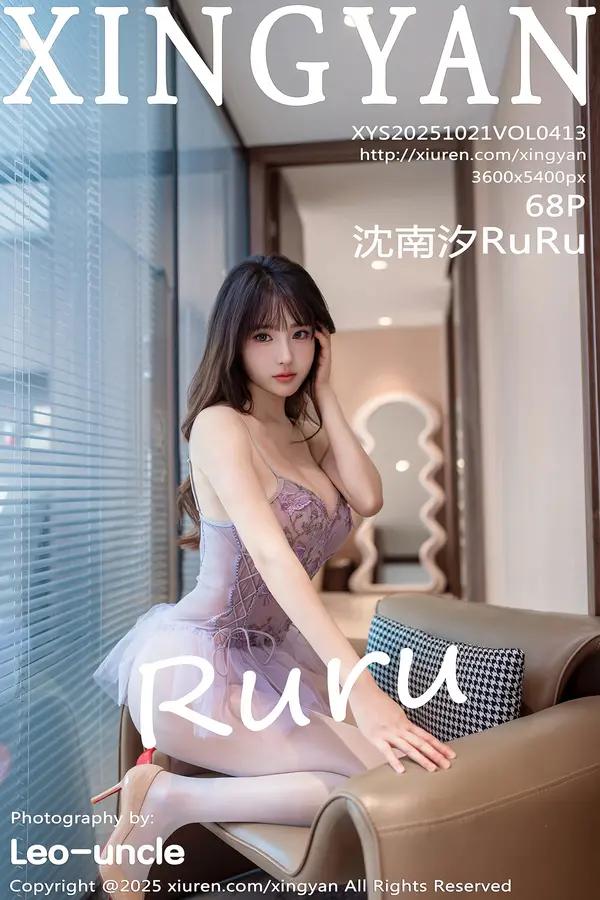 Xiuren 沈南汐RuRu（Vol. 0413）
