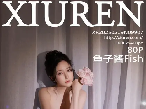 【XIUREN秀人網】2025.02.19 Vol.9907 魚子醬Fish 完整版無水印寫真