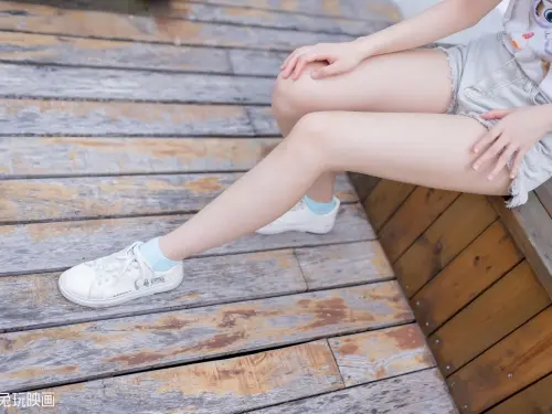 [兔玩映畫] - 活潑的大長腿