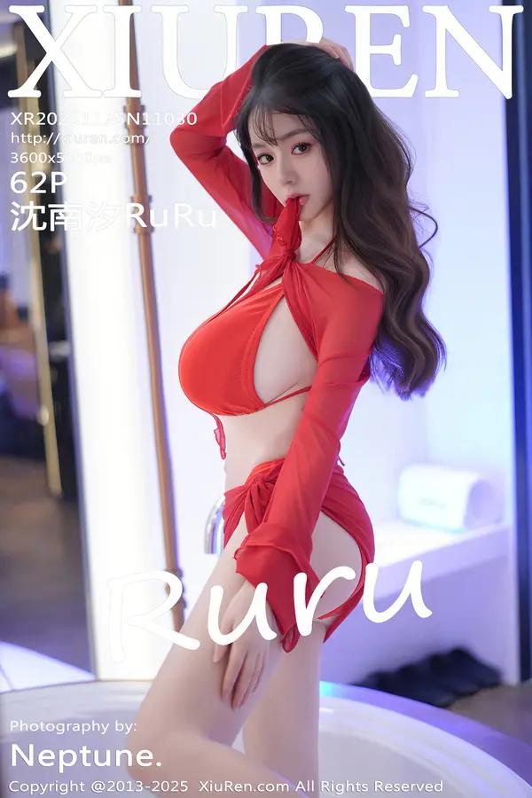 Xiuren 沈南汐RuRu（Vol. 11030）