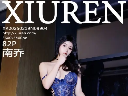 【XIUREN秀人網】2025.02.19 Vol.9904 南喬 完整版無水印寫真