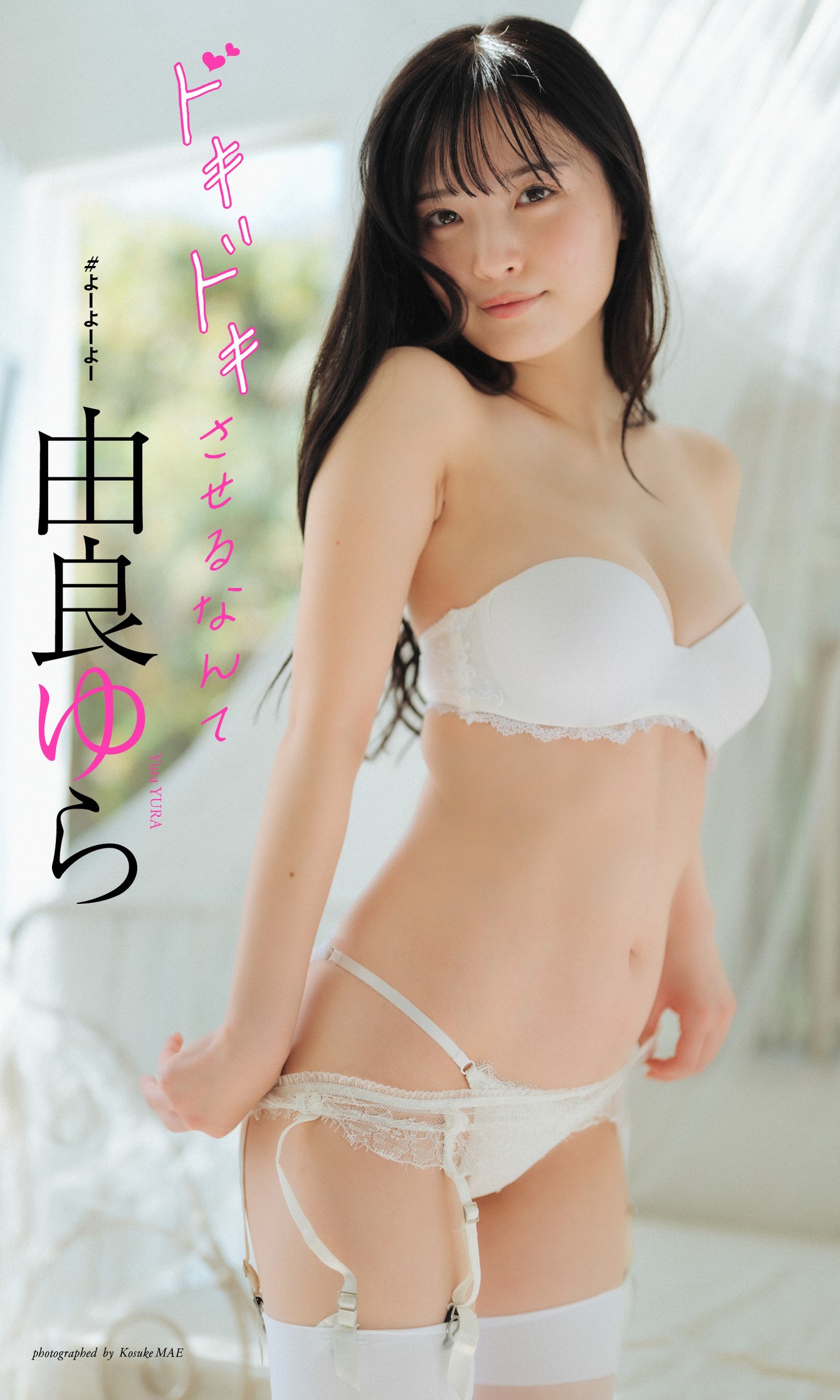[由良ゆら]豐滿雙峰和白嫩翹臀讓人真羨慕