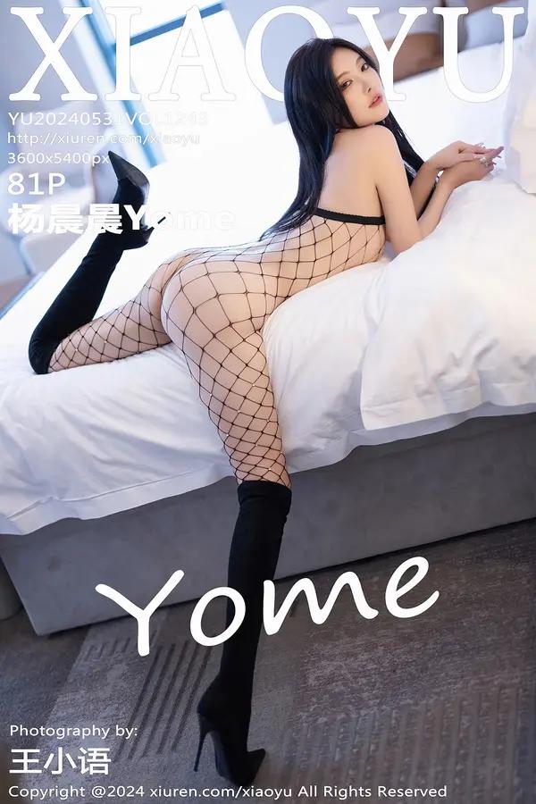 Xiuren 楊晨晨Yome（Vol. 1243）