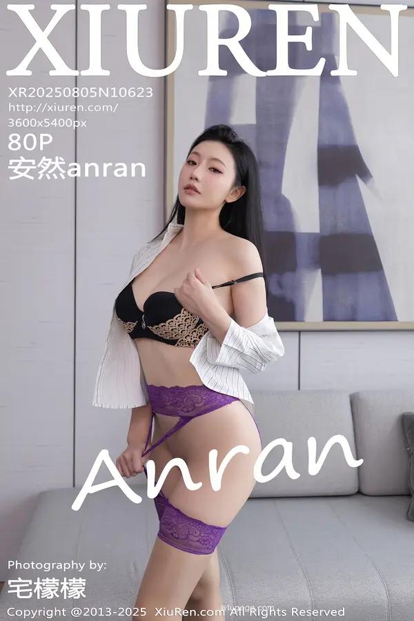 Xiuren 安然anran（Vol. 10623）