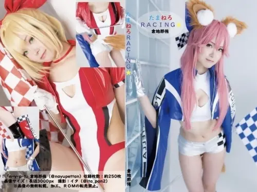 [倉地那侑] たまねろRACING★