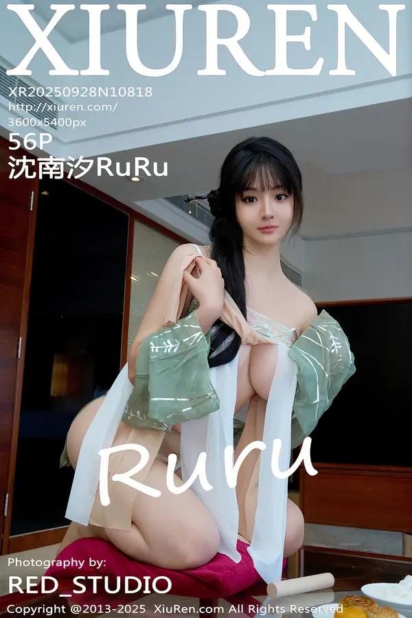 Xiuren 沈南汐RuRu（Vol. 10818）