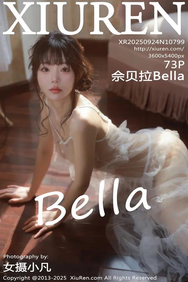 Xiuren 佘貝菈Bella（Vol. 10799）