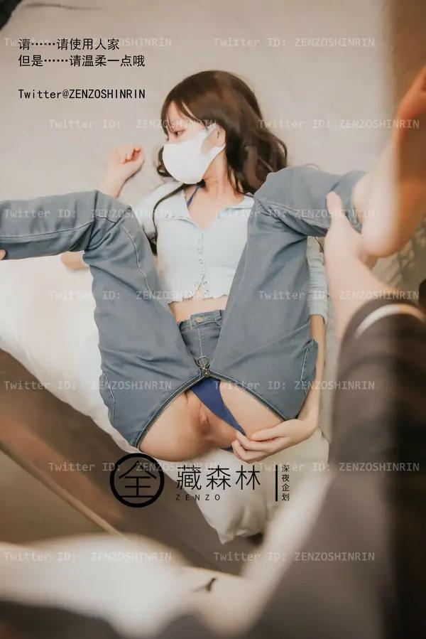 我的吉他女友