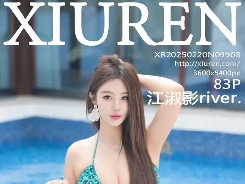 【XIUREN秀人網】2025.02.20 Vol.9908 江淑影river. 完整版無水印寫真