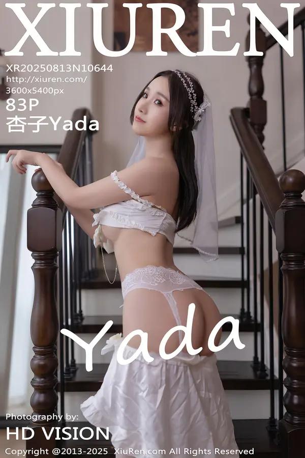Xiuren 杏子Yada（Vol. 10644）