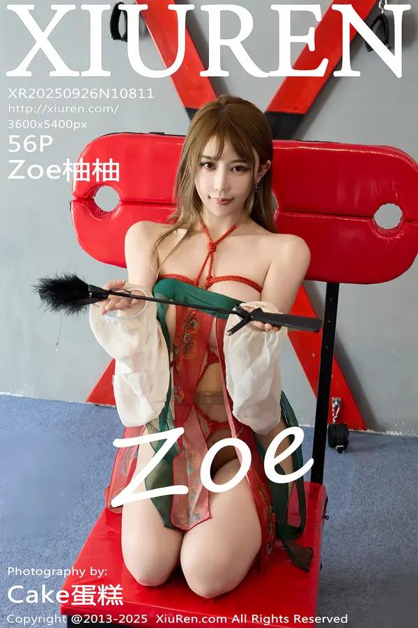 Xiuren Zoe柚柚（Vol. 10811）