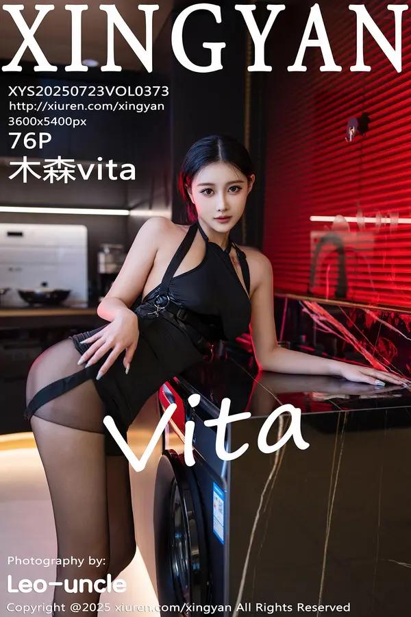 Xiuren 木森vita（Vol. 0373）