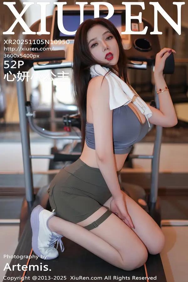 Xiuren 心妍小公主（Vol. 10950）
