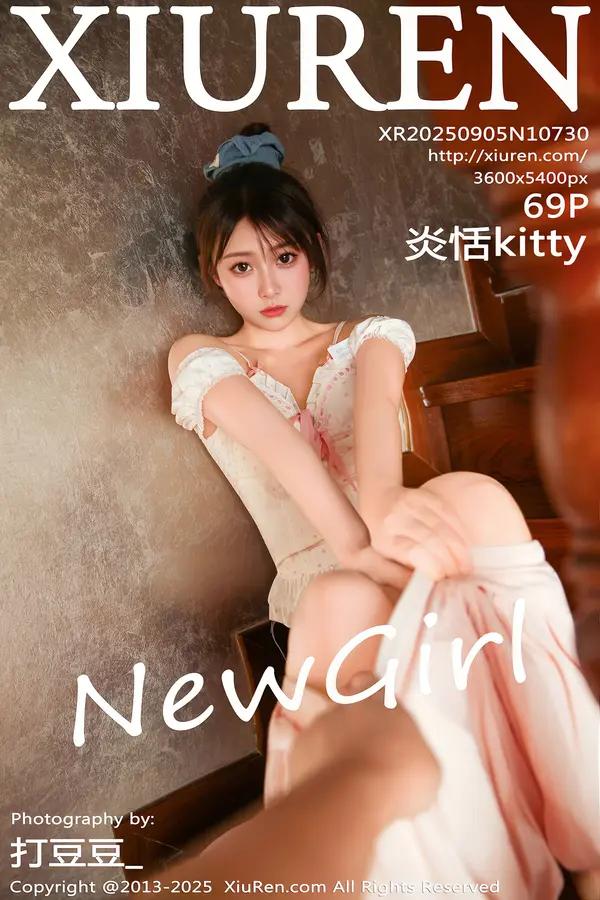 Xiuren 炎恬kitty（Vol. 10730）