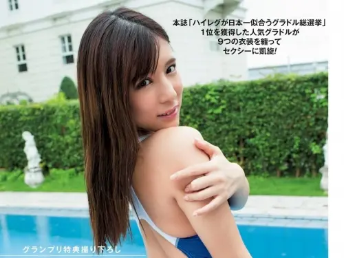 夏本あさみ  清純外表下還藏「可口ㄉ雪白美乳」