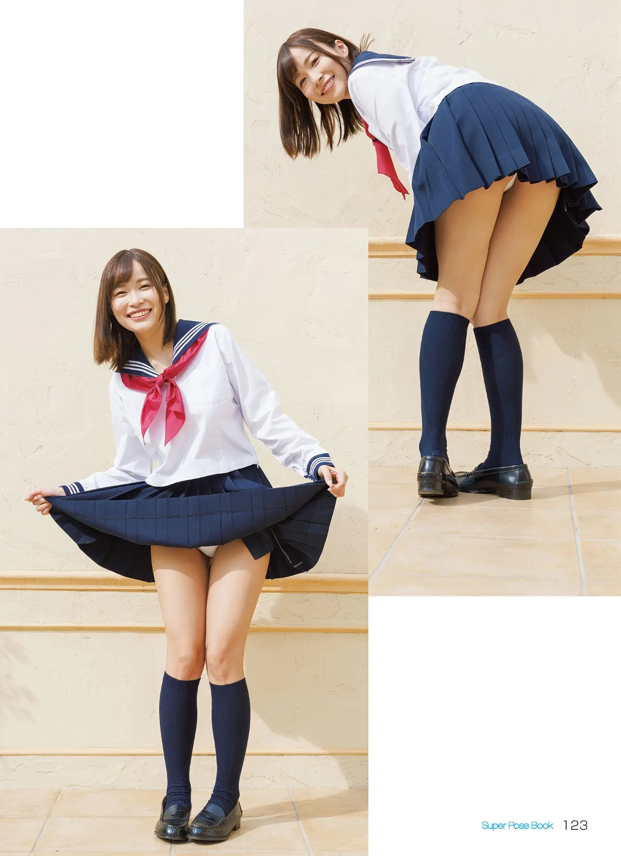 Asuna Kawai 河合あすな, スーパー・ポーズブック スペシャル・ヌードポーズ集 Set.0