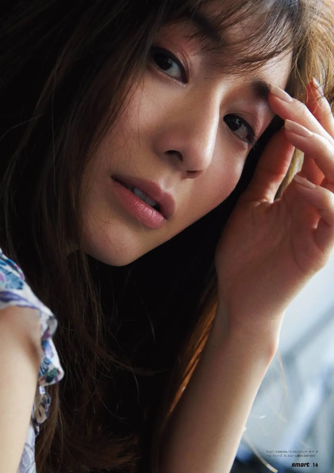 性感女主播田中みな実  外型亮麗甜美、身材姣好