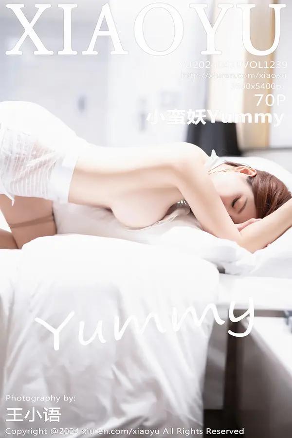 Xiuren 小蠻妖Yummy（Vol. 1239）