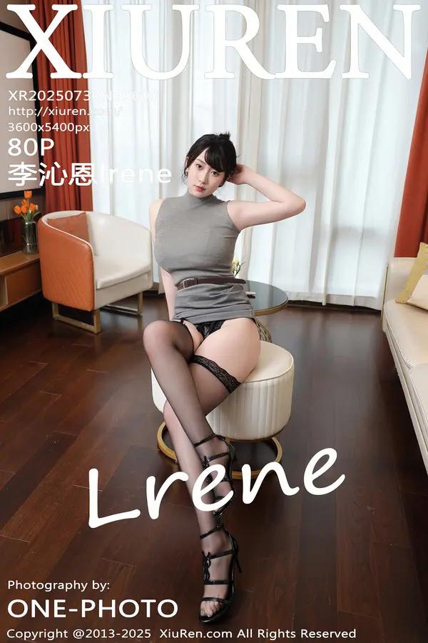Xiuren 李沁恩lrene（Vol. 10600）