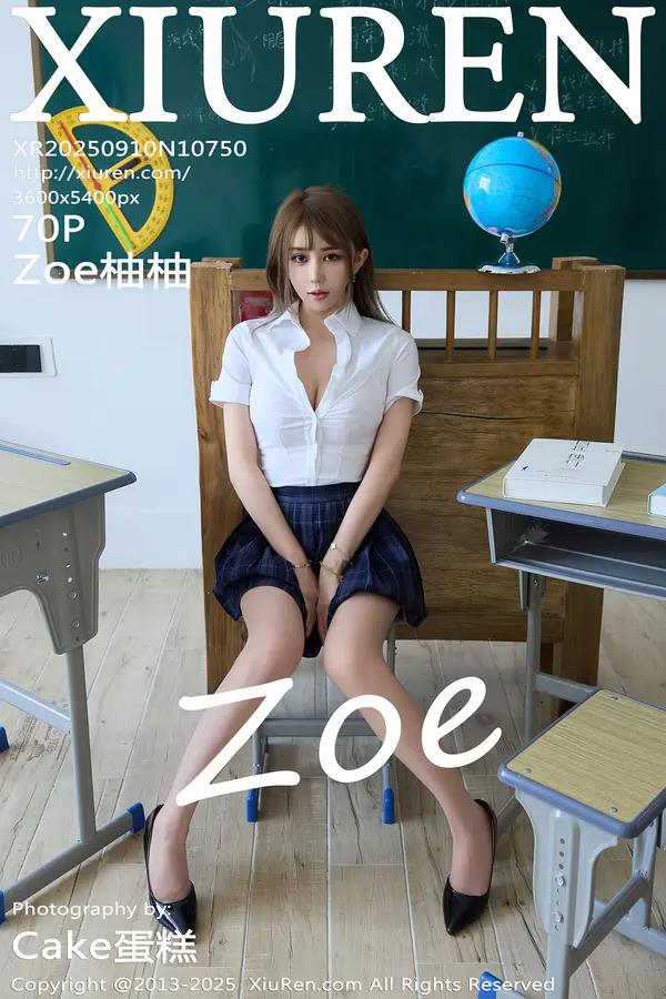 Xiuren Zoe柚柚（Vol. 10750）