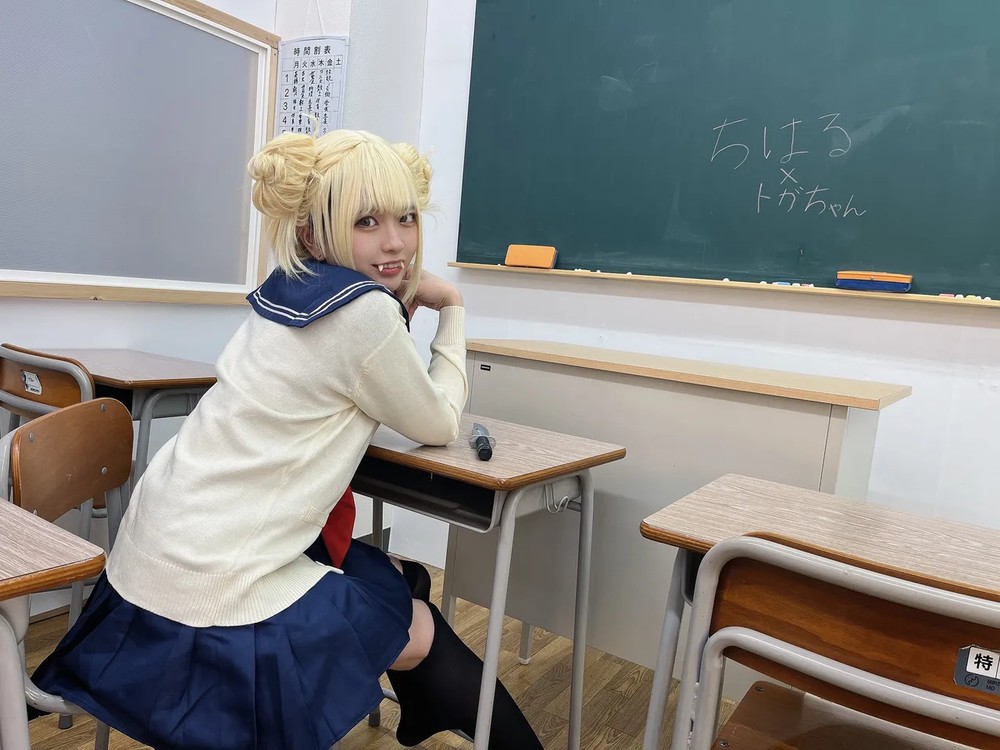 「暴動」ちはる - 8