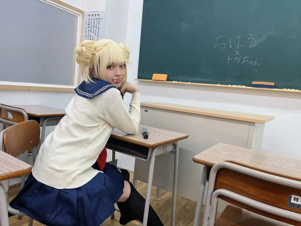 「暴動」ちはる - 8