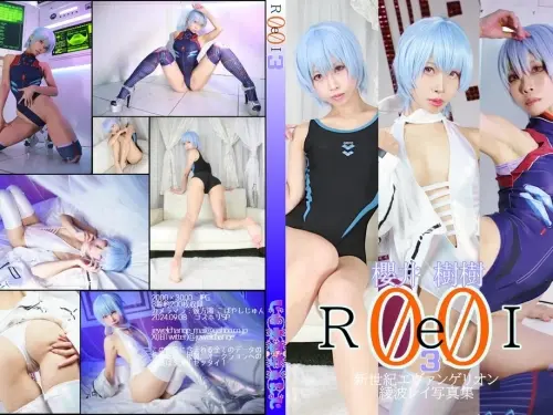 ReiⅢ