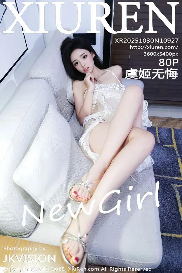 Xiuren 虞姬無悔（Vol. 10927）