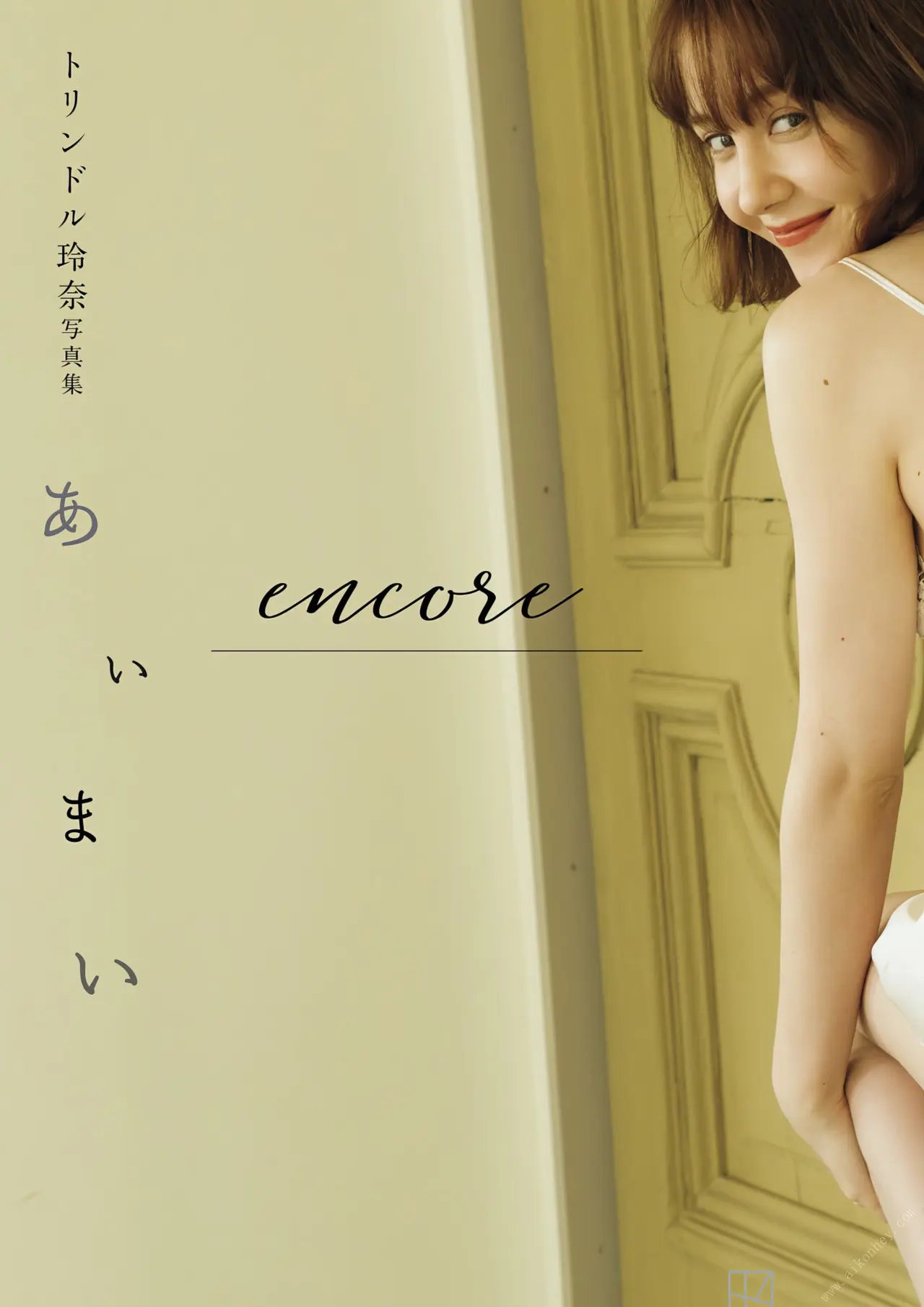 [トリンドル玲奈] 混血美人全身散發魅力 色氣滿滿