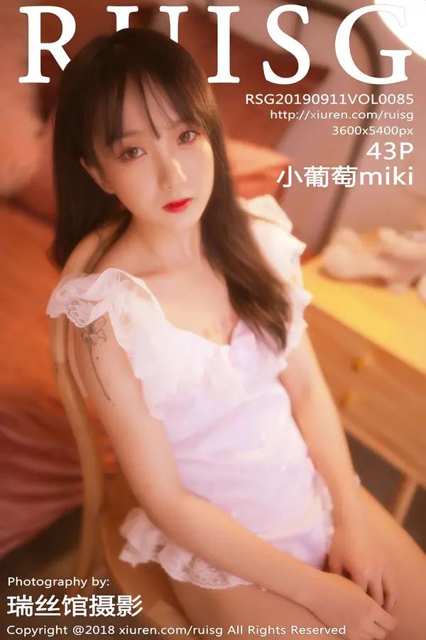 Xiuren 小葡萄miki（Vol. 0085）