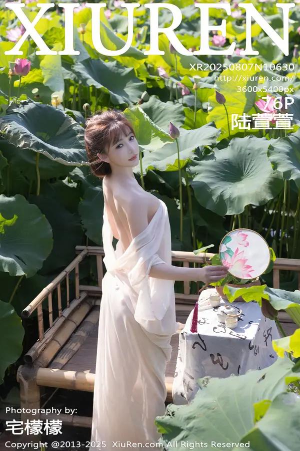 Xiuren 陸萱萱（Vol. 11630）