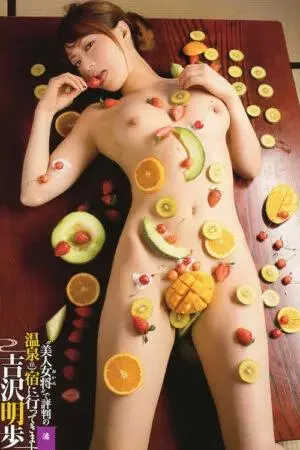 Akiho Yoshizawa 吉沢明歩, Young Animal Arashi 2011 No.09 (ヤ