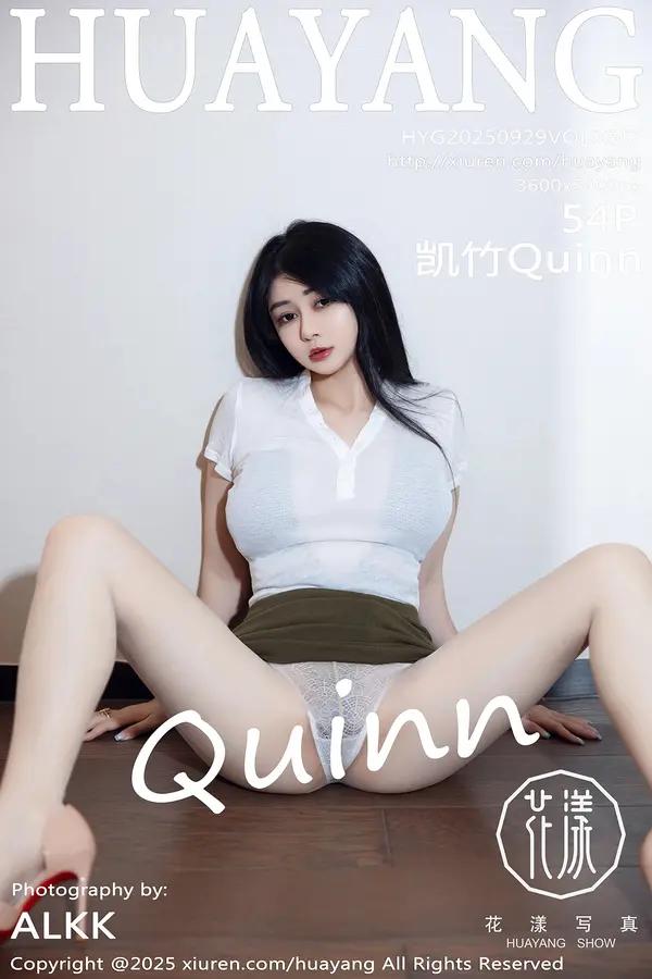 Xiuren 凱竹Quinn（Vol. 0647）