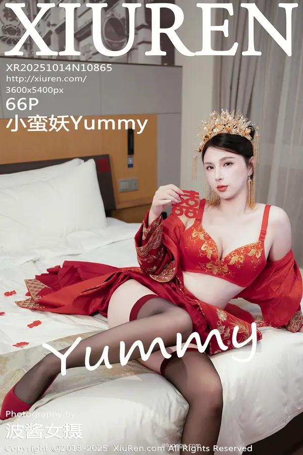 Xiuren 小蠻妖Yummy（Vol. 10865）
