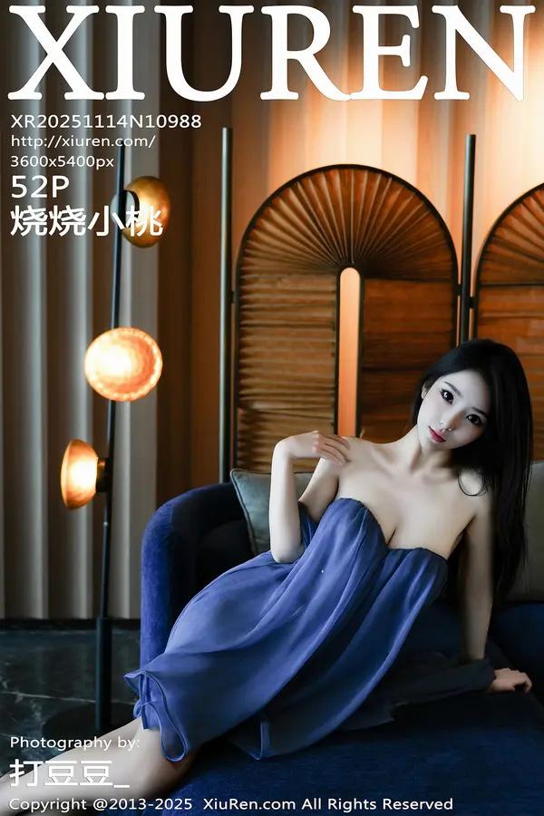 Xiuren 燒燒小桃（Vol. 10988）
