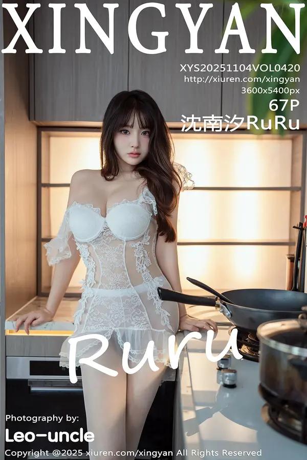 Xiuren 沈南汐RuRu（Vol. 0420）