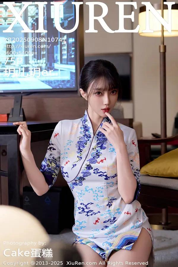 Xiuren 玥兒玥er（Vol. 10741）