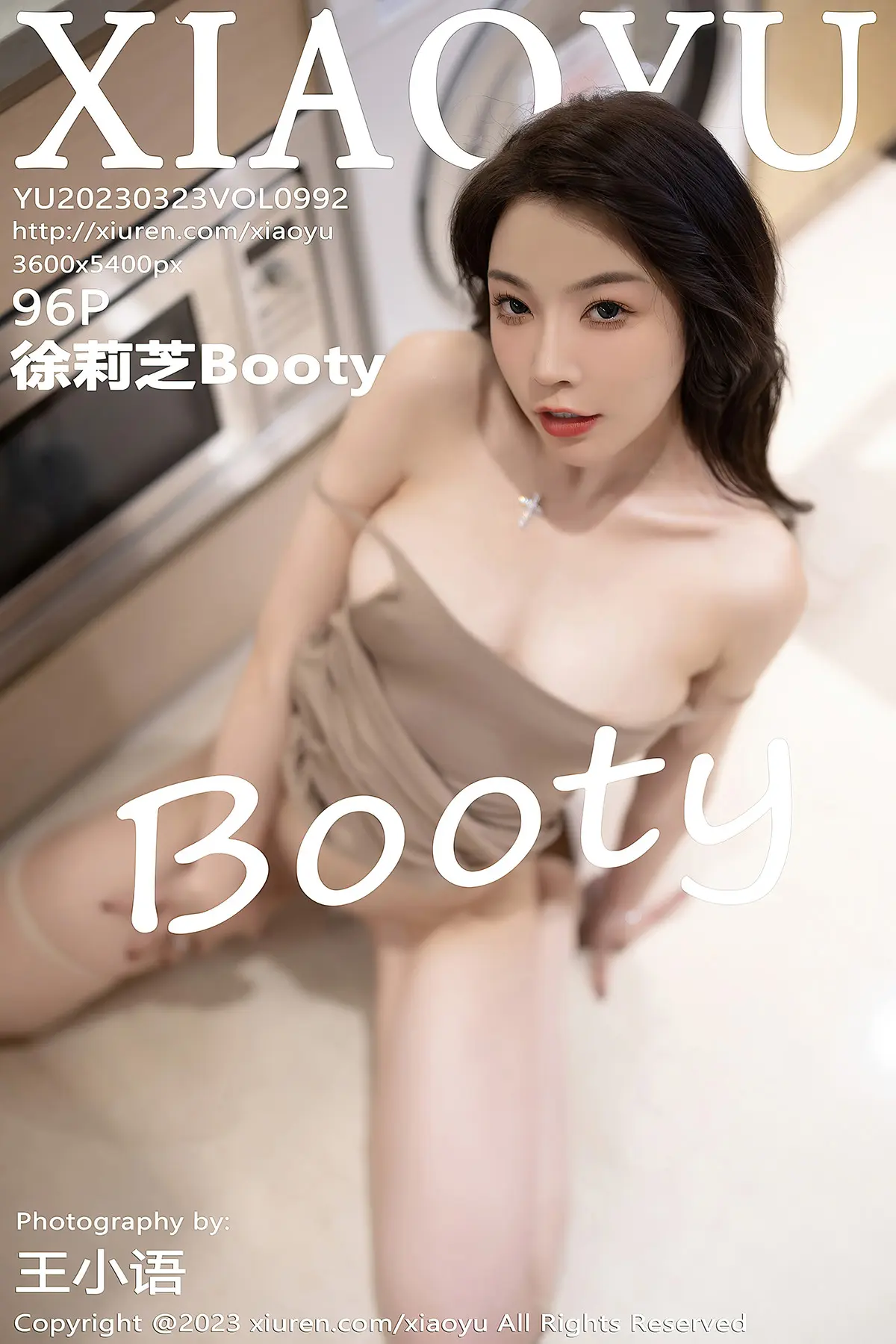 XiaoYu语画界 VOL.992 徐莉芝Booty