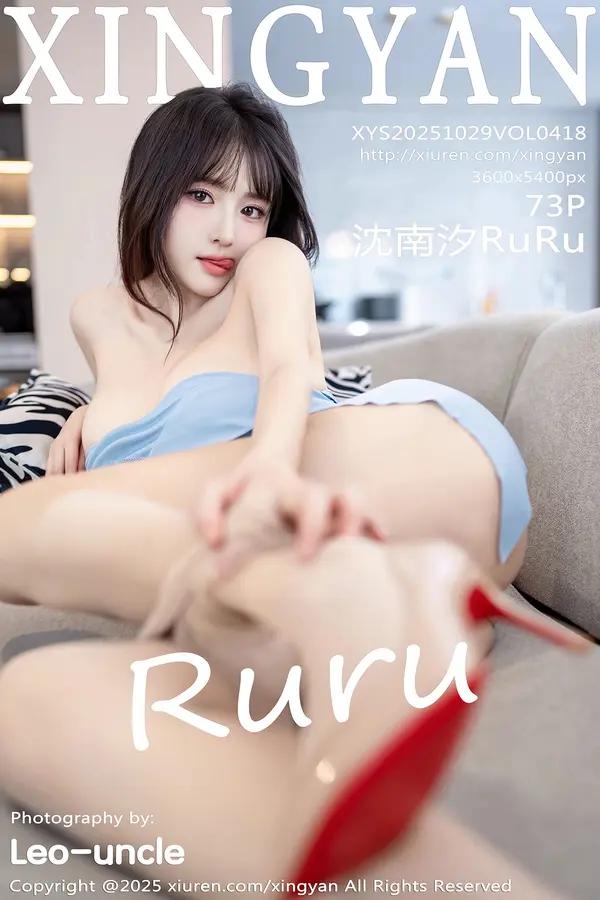 Xiuren 沈南汐RuRu（Vol. 0418）